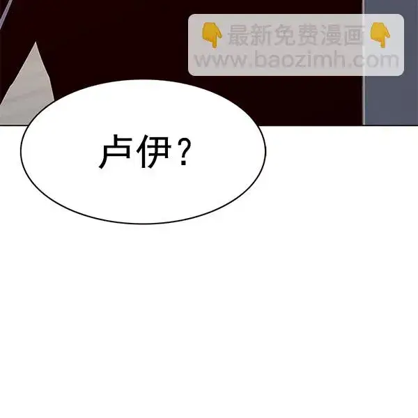 漫画《觉醒吧，铲屎官！》第179话第12张图
