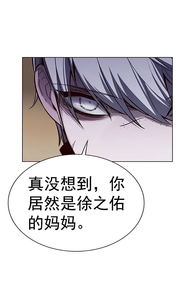 漫画《觉醒吧，铲屎官！》第179话第13张图