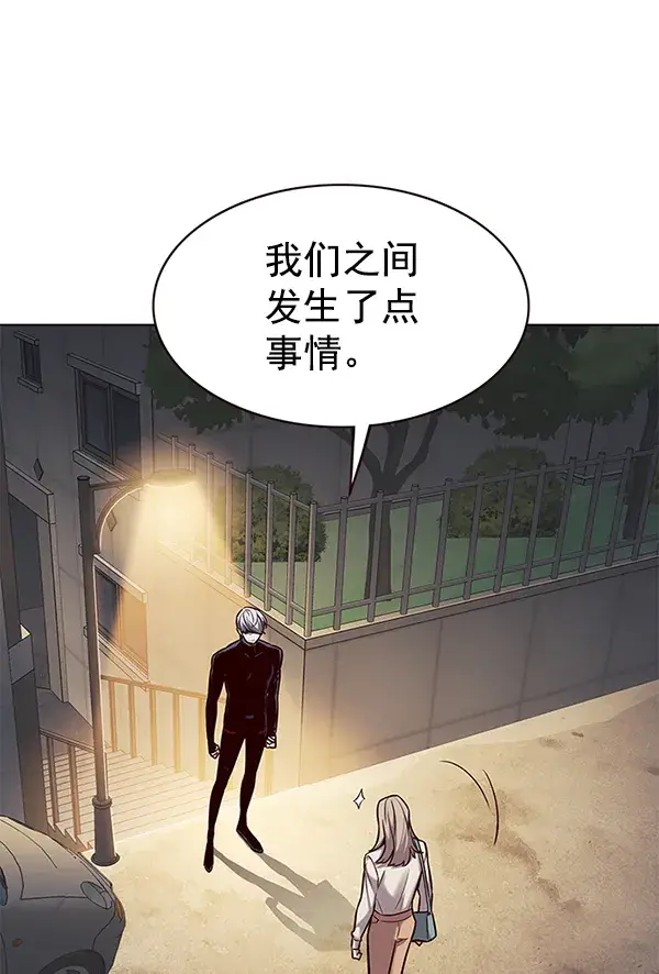 漫画《觉醒吧，铲屎官！》第179话第15张图