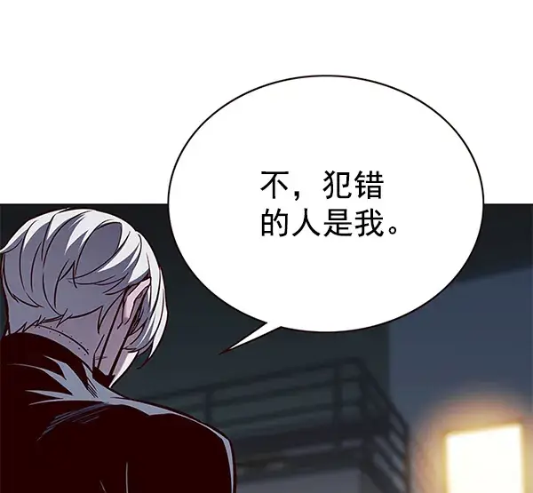 漫画《觉醒吧，铲屎官！》第179话第17张图