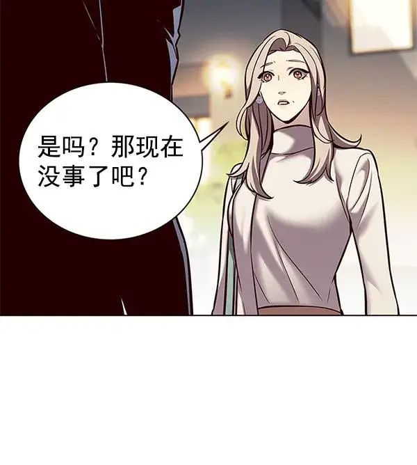 漫画《觉醒吧，铲屎官！》第179话第18张图