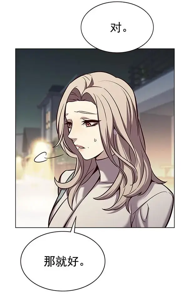 漫画《觉醒吧，铲屎官！》第179话第19张图