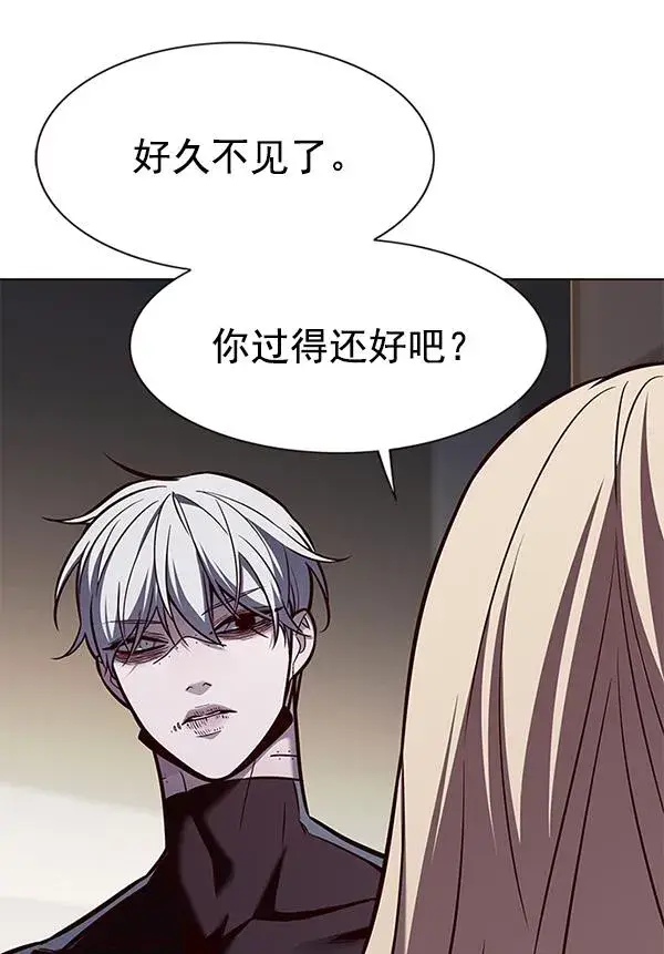 漫画《觉醒吧，铲屎官！》第179话第21张图