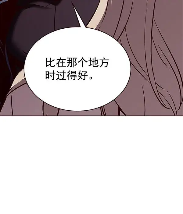 漫画《觉醒吧，铲屎官！》第179话第22张图