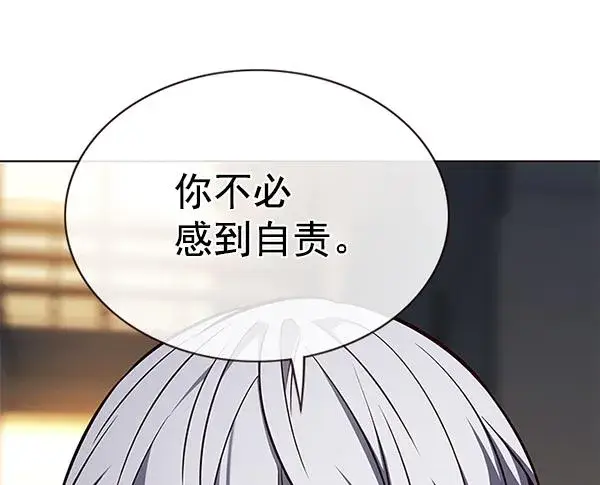 漫画《觉醒吧，铲屎官！》第179话第26张图