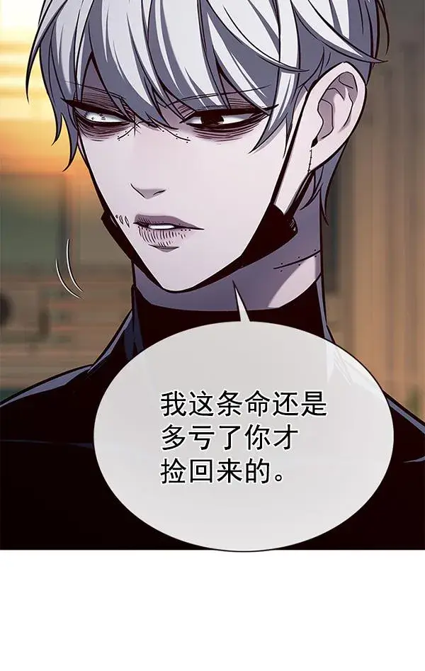 漫画《觉醒吧，铲屎官！》第179话第27张图