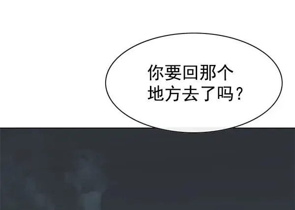 漫画《觉醒吧，铲屎官！》第179话第29张图