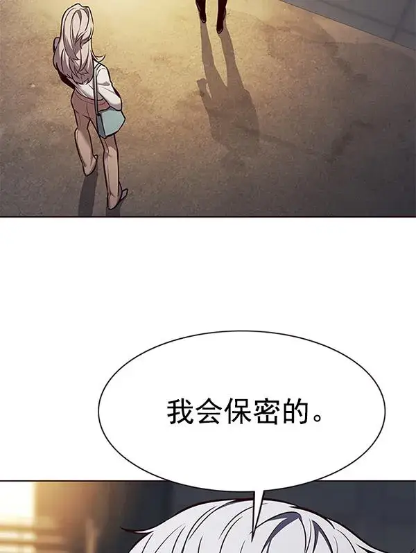 漫画《觉醒吧，铲屎官！》第179话第32张图