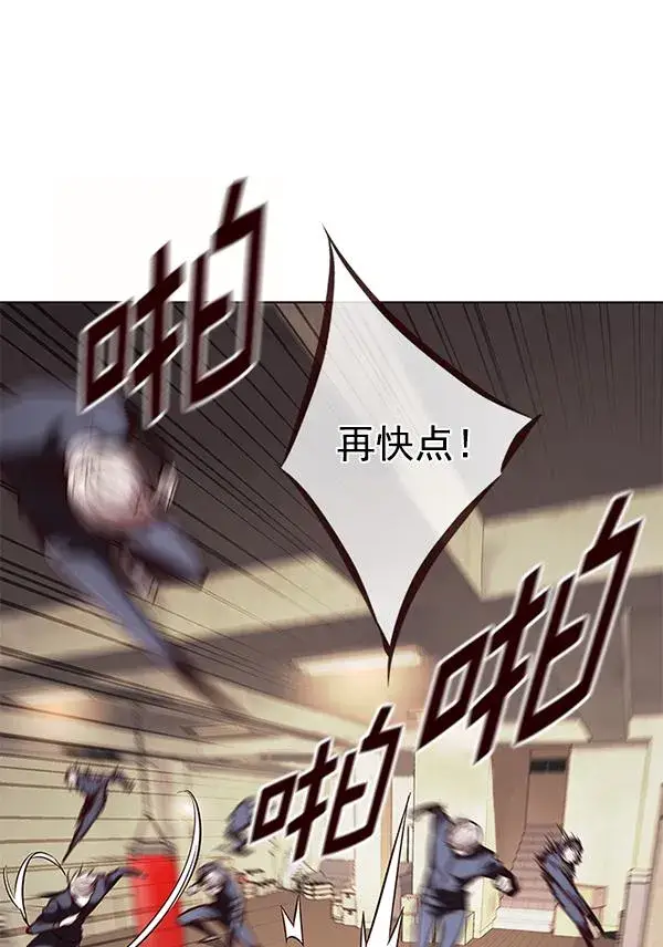 漫画《觉醒吧，铲屎官！》第179话第44张图