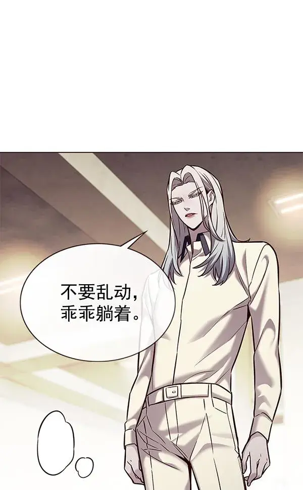 漫画《觉醒吧，铲屎官！》第179话第56张图