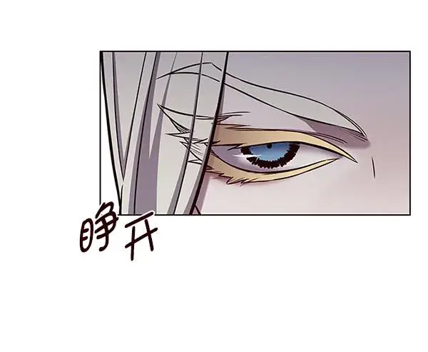 漫画《觉醒吧，铲屎官！》第179话第63张图