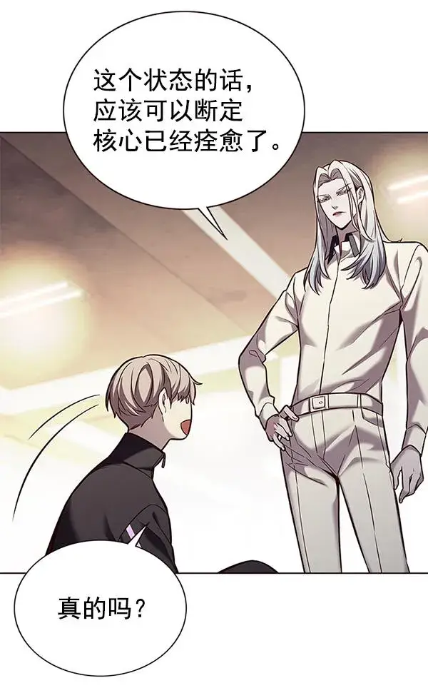 漫画《觉醒吧，铲屎官！》第179话第64张图