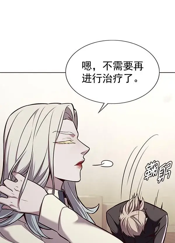 漫画《觉醒吧，铲屎官！》第179话第65张图