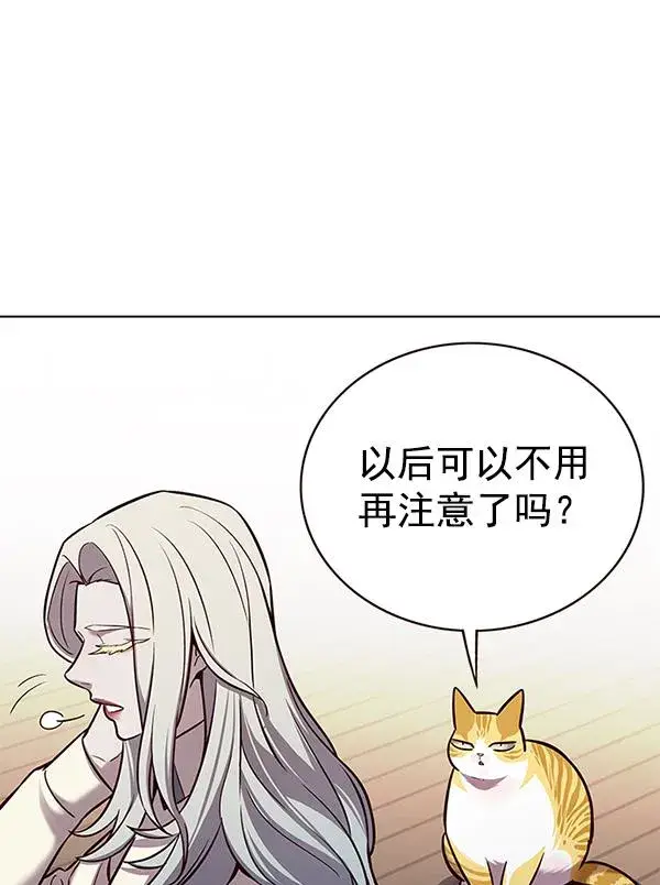 漫画《觉醒吧，铲屎官！》第179话第67张图