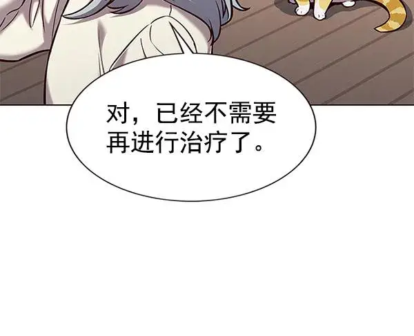 漫画《觉醒吧，铲屎官！》第179话第68张图