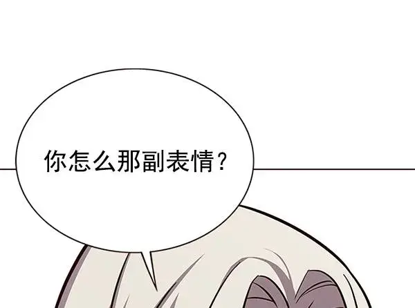 漫画《觉醒吧，铲屎官！》第179话第70张图