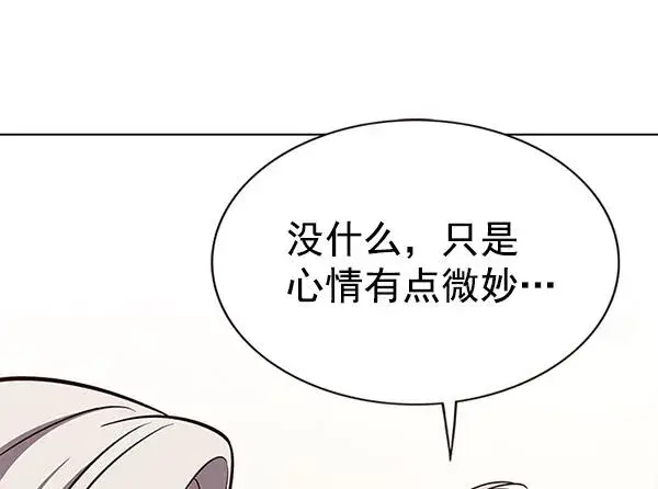 漫画《觉醒吧，铲屎官！》第179话第72张图