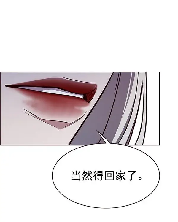 漫画《觉醒吧，铲屎官！》第179话第79张图