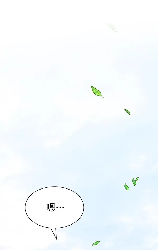 漫画《觉醒吧，铲屎官！》第179话第92张图
