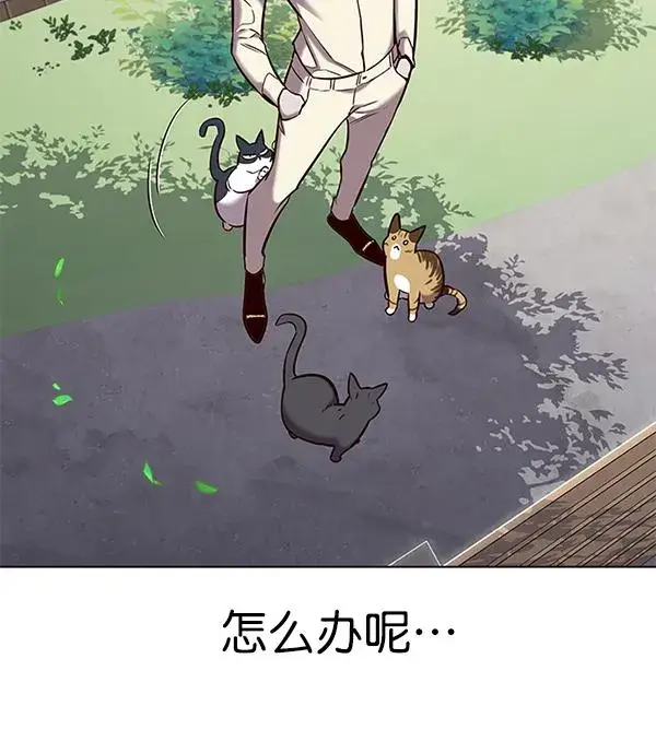 漫画《觉醒吧，铲屎官！》第179话第98张图