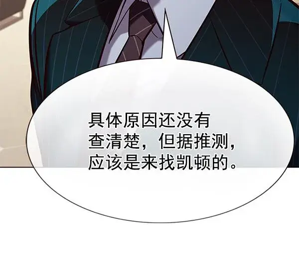 漫画《觉醒吧，铲屎官！》第180话第101张图