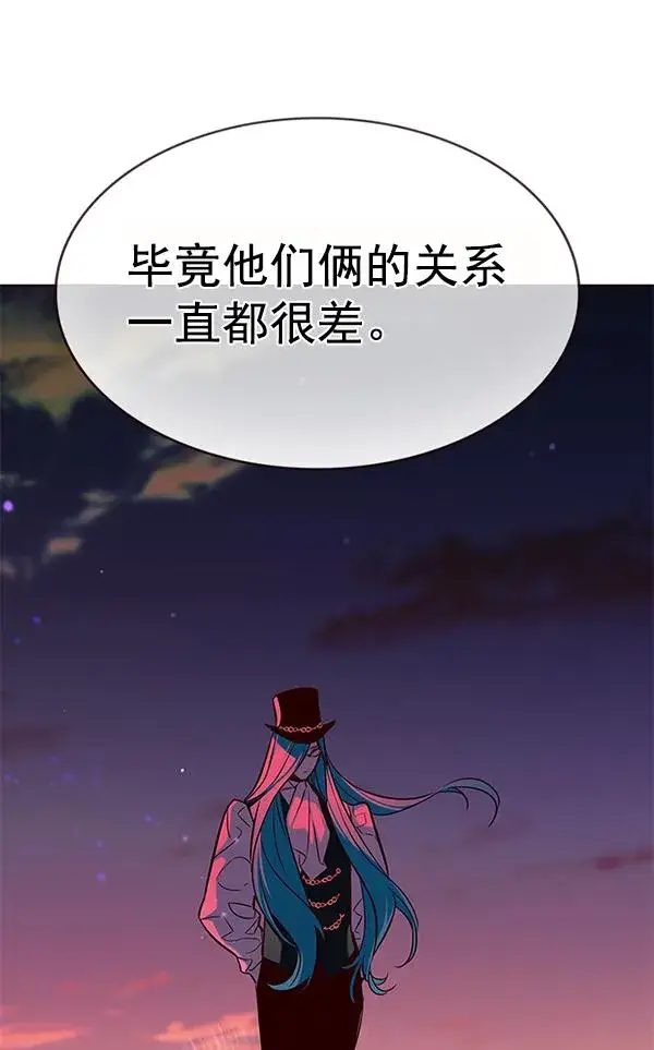 漫画《觉醒吧，铲屎官！》第180话第103张图