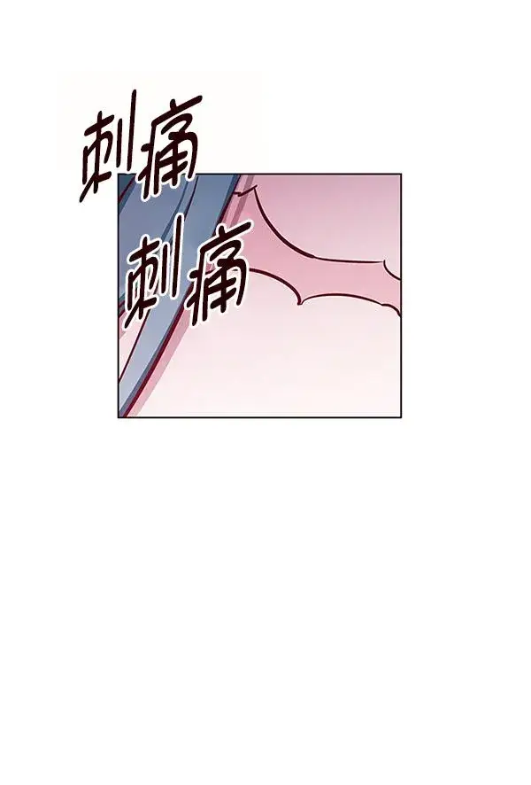 漫画《觉醒吧，铲屎官！》第180话第105张图