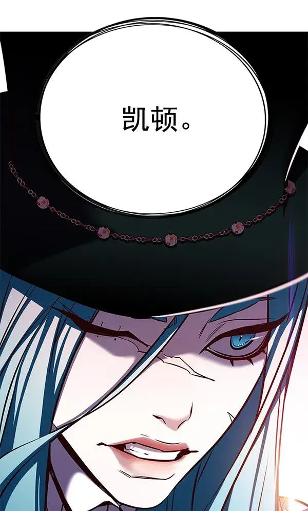 漫画《觉醒吧，铲屎官！》第180话第106张图