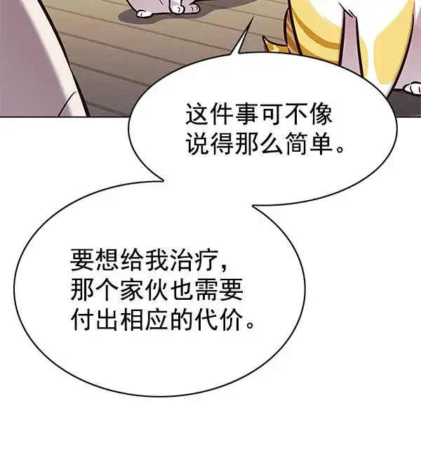 漫画《觉醒吧，铲屎官！》第180话第21张图