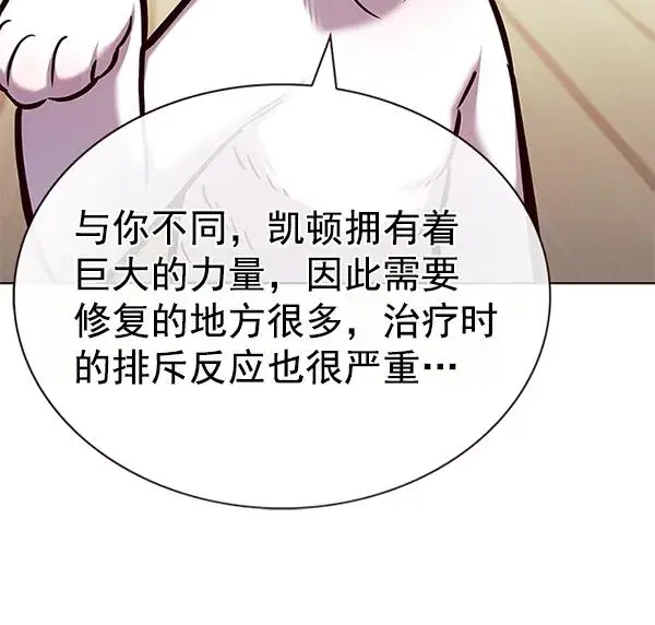 漫画《觉醒吧，铲屎官！》第180话第24张图