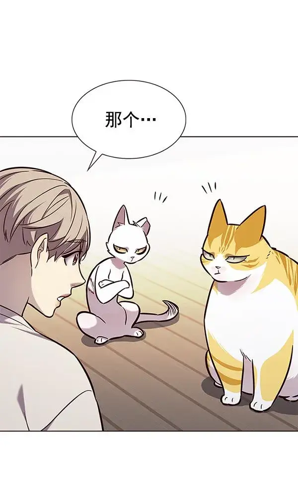 漫画《觉醒吧，铲屎官！》第180话第33张图