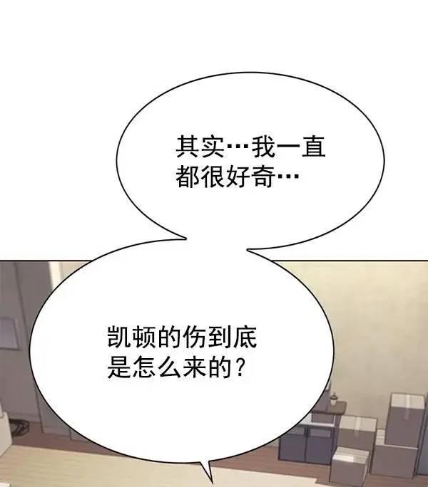 漫画《觉醒吧，铲屎官！》第180话第34张图