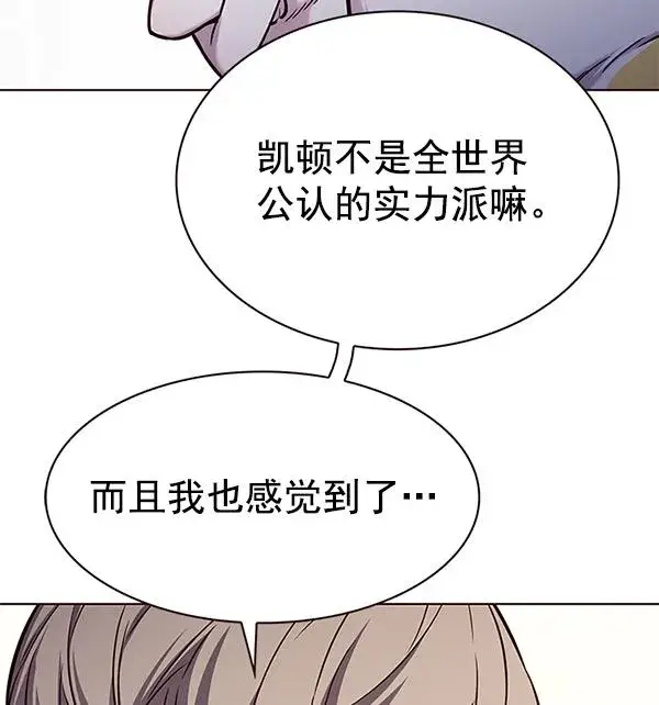 漫画《觉醒吧，铲屎官！》第180话第37张图
