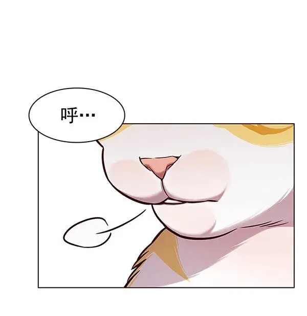 漫画《觉醒吧，铲屎官！》第180话第40张图