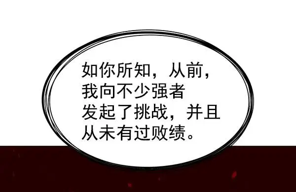 漫画《觉醒吧，铲屎官！》第180话第42张图