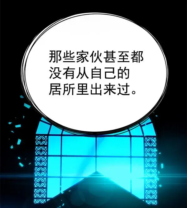 漫画《觉醒吧，铲屎官！》第180话第57张图
