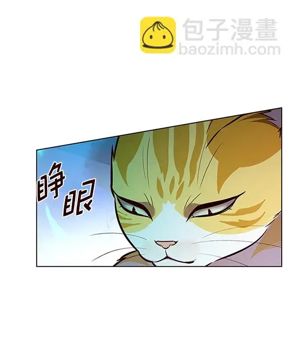 漫画《觉醒吧，铲屎官！》第180话第6张图