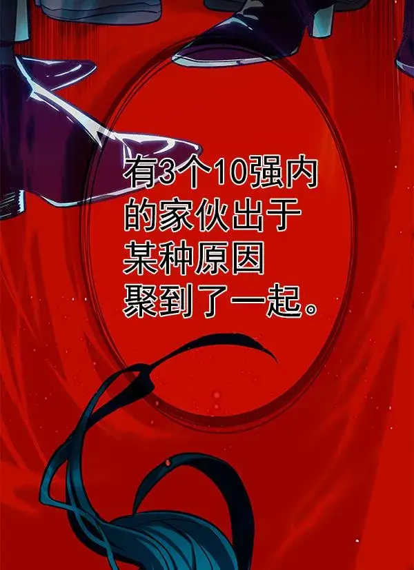 漫画《觉醒吧，铲屎官！》第180话第65张图
