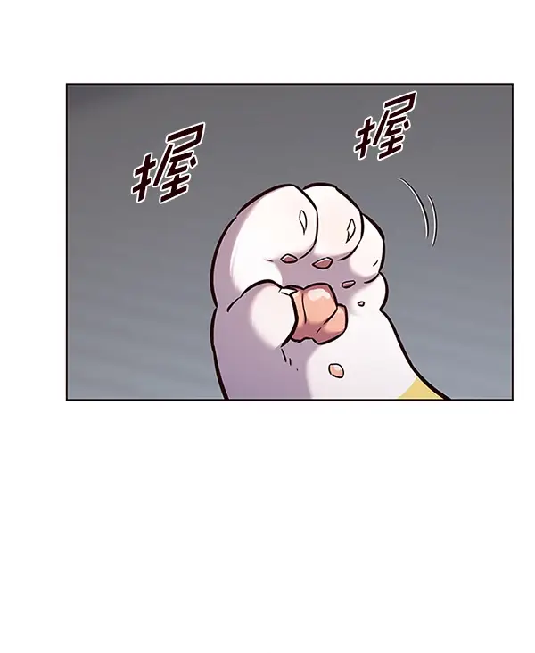 漫画《觉醒吧，铲屎官！》第180话第7张图