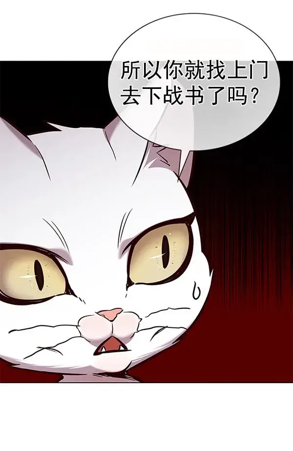漫画《觉醒吧，铲屎官！》第180话第70张图