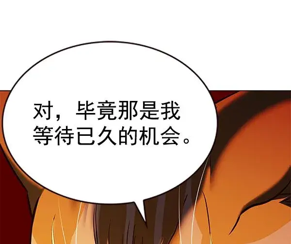 漫画《觉醒吧，铲屎官！》第180话第71张图
