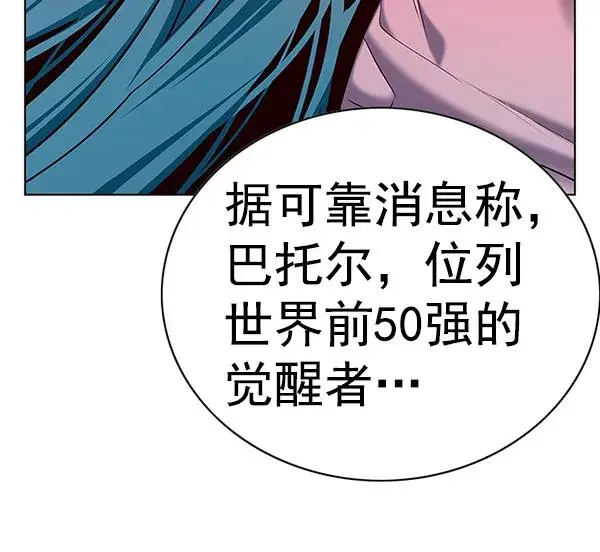 漫画《觉醒吧，铲屎官！》第180话第95张图
