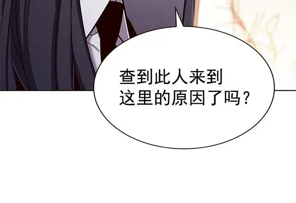 漫画《觉醒吧，铲屎官！》第180话第99张图