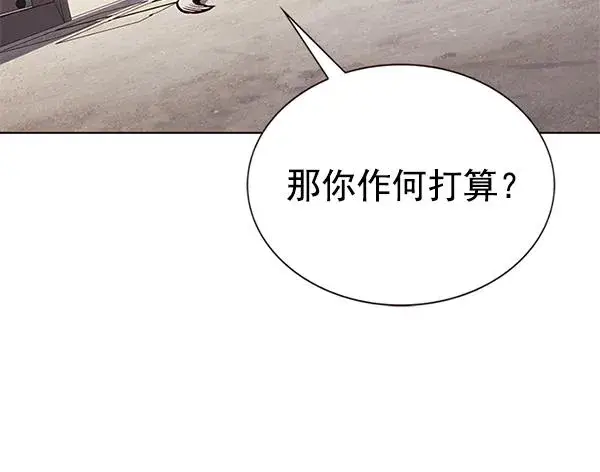 漫画《觉醒吧，铲屎官！》第181话第110张图