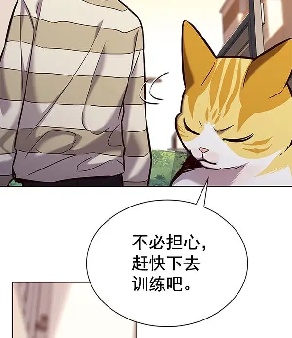 漫画《觉醒吧，铲屎官！》第181话第117张图