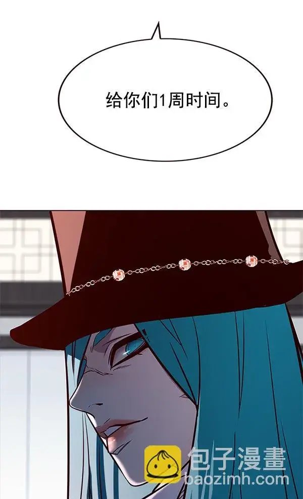 漫画《觉醒吧，铲屎官！》第181话第15张图