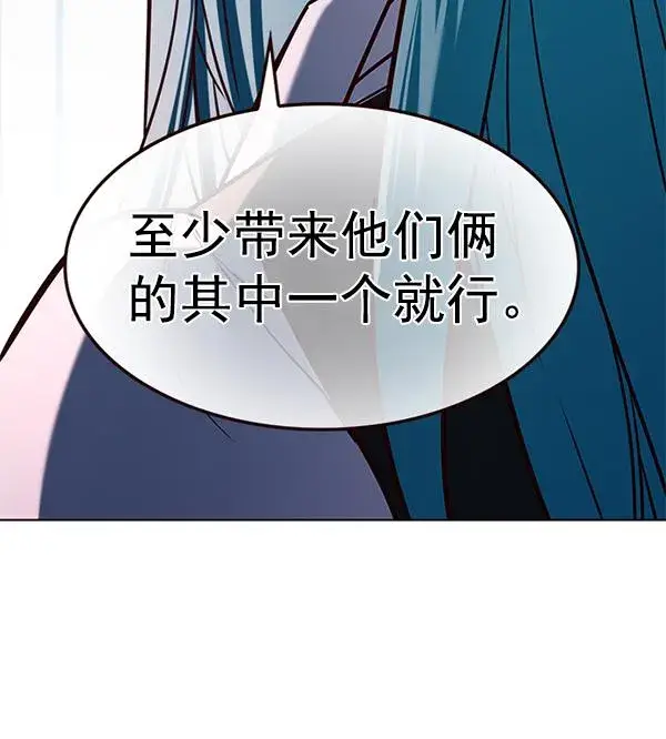 漫画《觉醒吧，铲屎官！》第181话第16张图