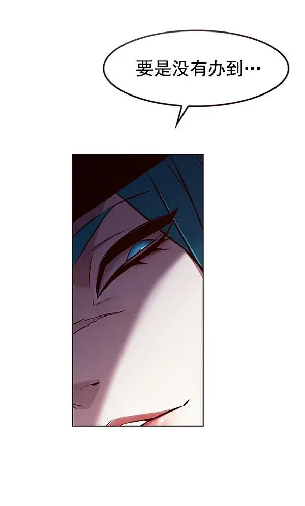 漫画《觉醒吧，铲屎官！》第181话第17张图