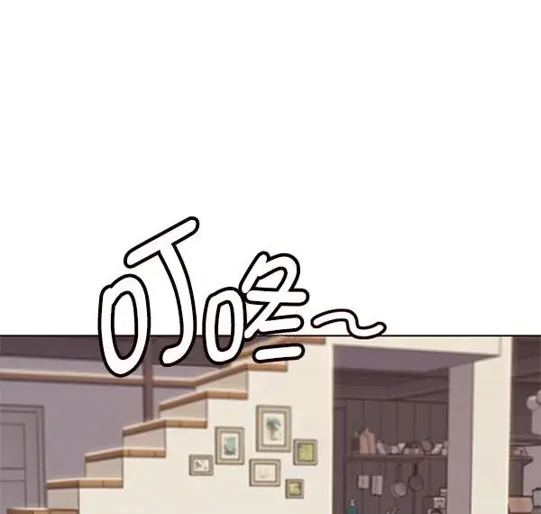 漫画《觉醒吧，铲屎官！》第181话第27张图