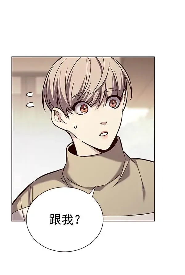 漫画《觉醒吧，铲屎官！》第181话第37张图
